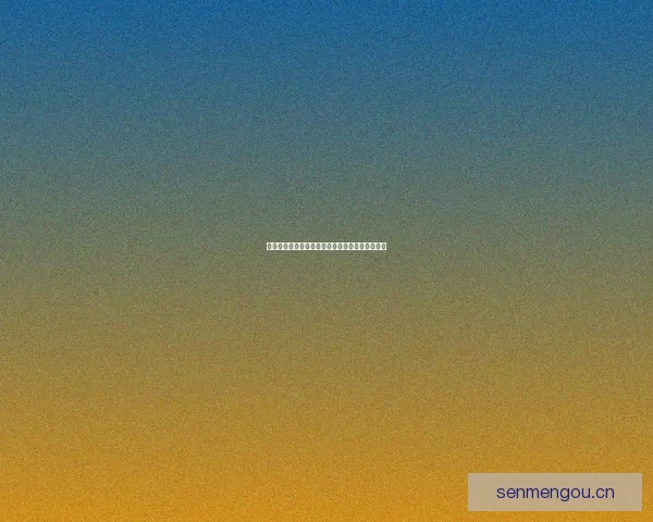 妻友社区：打破界限，重塑亲密关系的美好新篇章