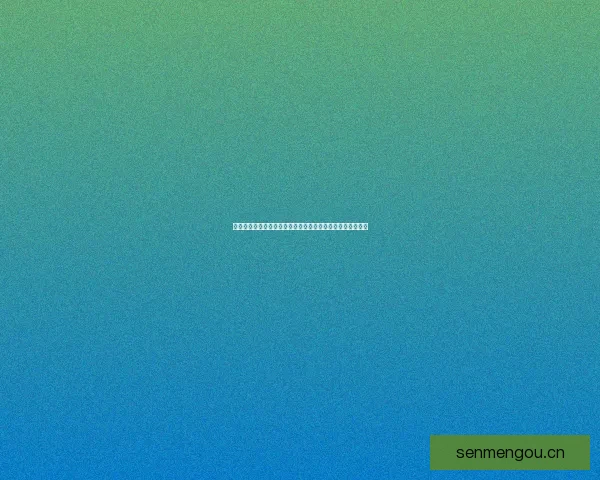 今日吃瓜热门大瓜必看：娱乐圈风云变幻，你绝对不想错过！